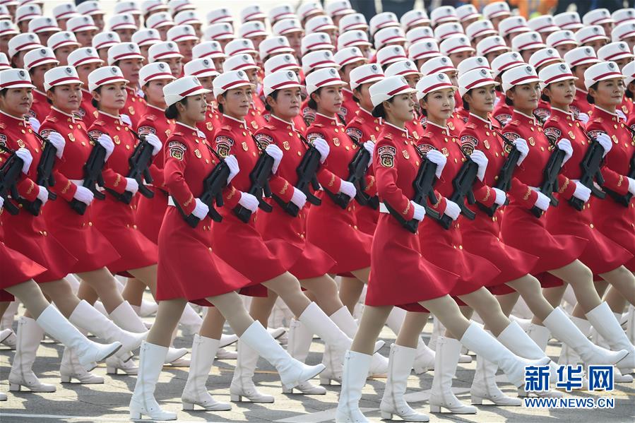 （國(guó)慶70周年&middot;慶祝大會(huì)）慶祝中華人民共和國(guó)成立70周年大會(huì)在京隆重舉行