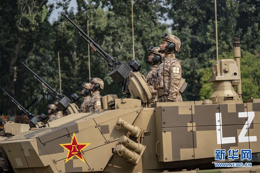 （國慶70周年&middot;慶祝大會(huì)）慶祝中華人民共和國成立70周年大會(huì)在京隆重舉行