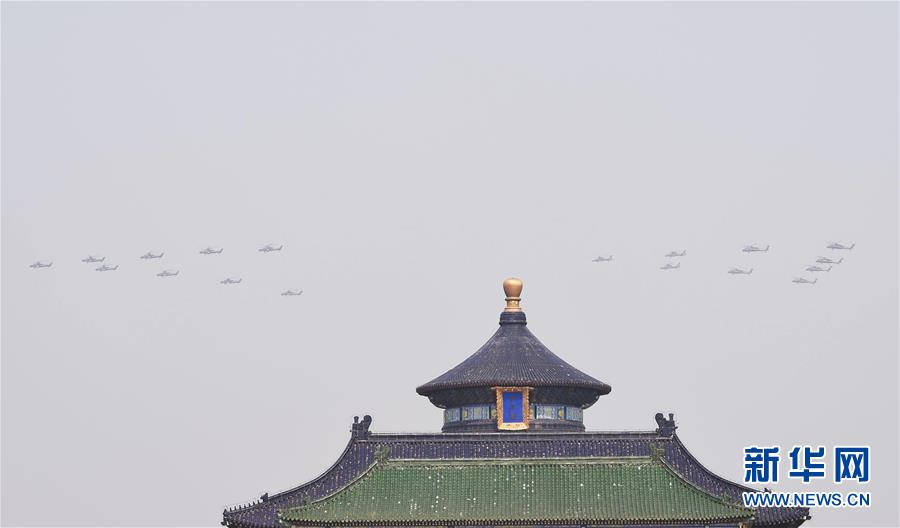 （國慶70周年&middot;慶祝大會(huì)）慶祝中華人民共和國成立70周年大會(huì)在京隆重舉行