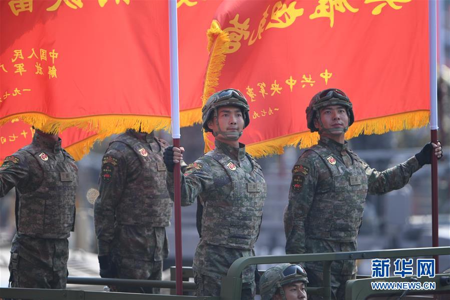 （國慶70周年&middot;慶祝大會）慶祝中華人民共和國成立70周年大會在京隆重舉行