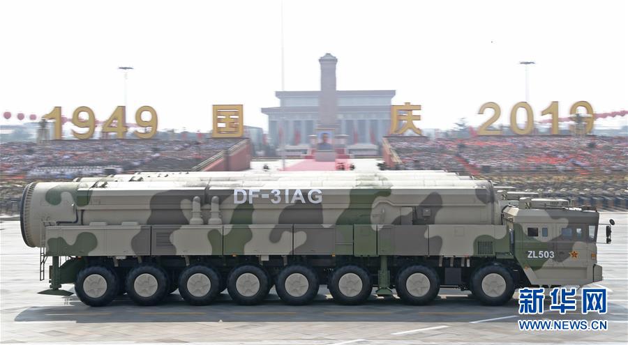 （國(guó)慶70周年&middot;慶祝大會(huì)）慶祝中華人民共和國(guó)成立70周年大會(huì)在京隆重舉行