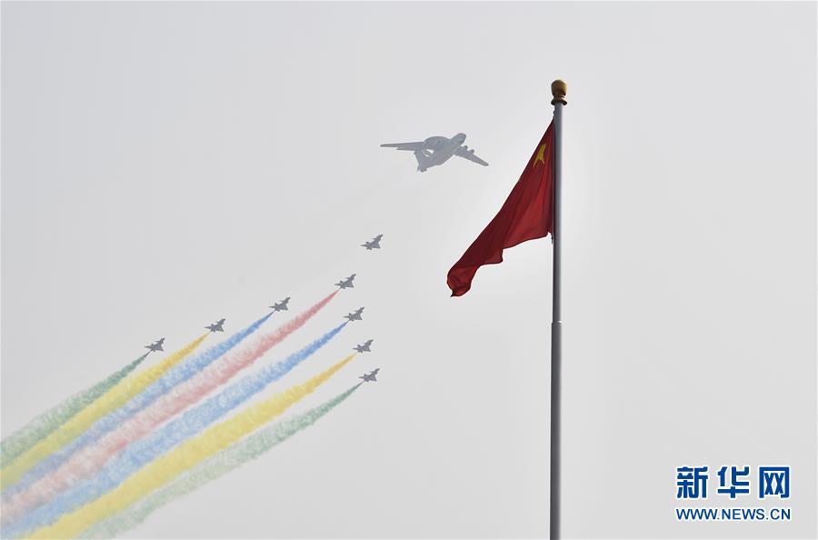 （國慶70周年&middot;慶祝大會）慶祝中華人民共和國成立70周年大會在京隆重舉行