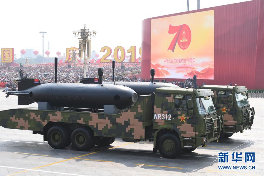 （國(guó)慶70周年&middot;慶祝大會(huì)）慶祝中華人民共和國(guó)成立70周年大會(huì)在京隆重舉行