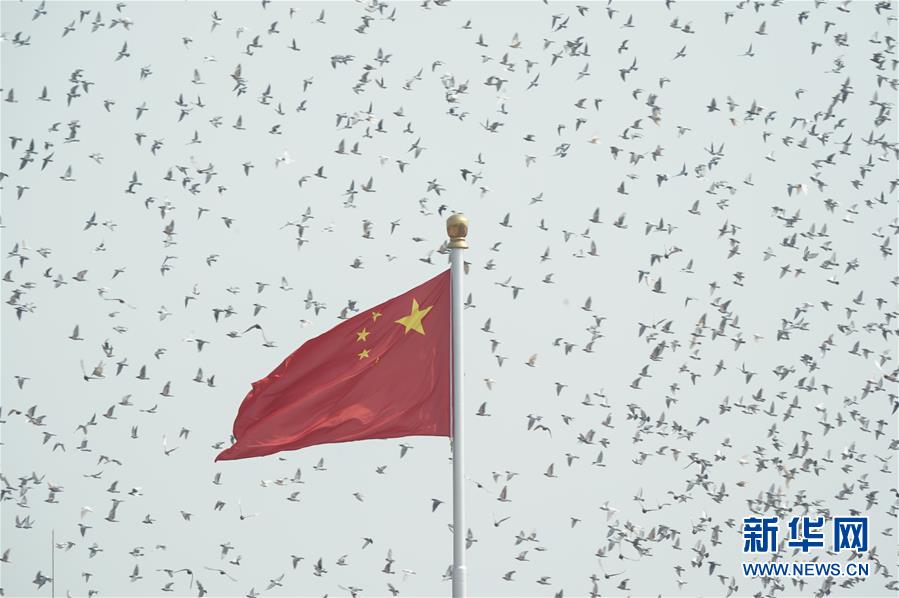 （國(guó)慶70周年&middot;慶祝大會(huì)）慶祝中華人民共和國(guó)成立70周年大會(huì)在京隆重舉行