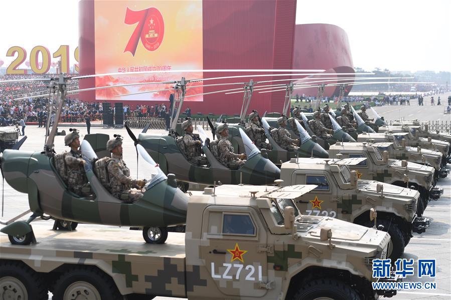 （國慶70周年&middot;慶祝大會(huì)）慶祝中華人民共和國成立70周年大會(huì)在京隆重舉行