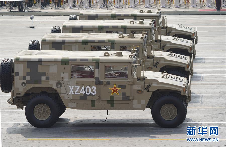 （國(guó)慶70周年&middot;慶祝大會(huì)）慶祝中華人民共和國(guó)成立70周年大會(huì)在京隆重舉行