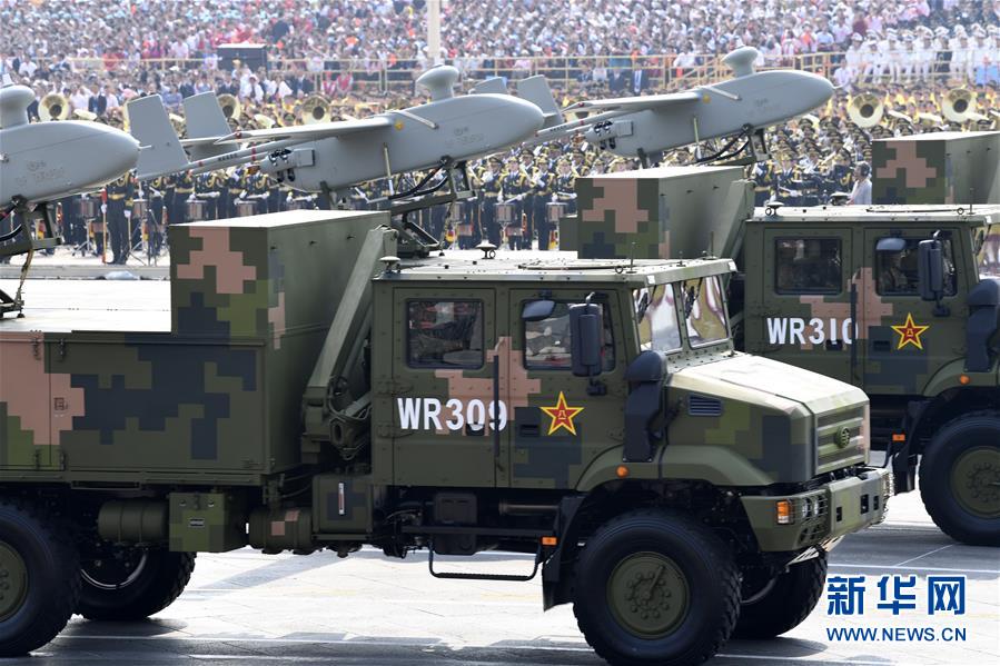 （國慶70周年&middot;慶祝大會(huì)）慶祝中華人民共和國成立70周年大會(huì)在京隆重舉行