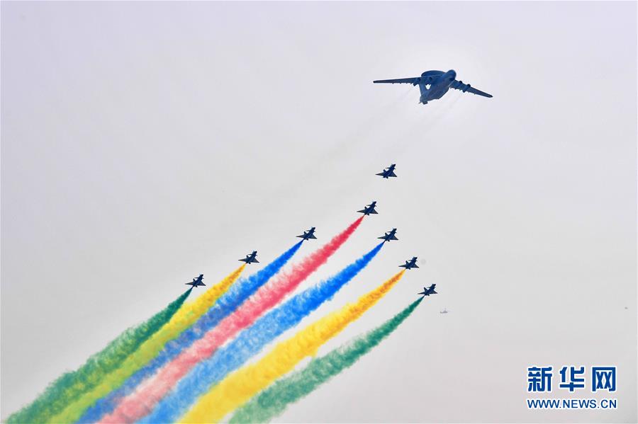 （國(guó)慶70周年&middot;慶祝大會(huì)）慶祝中華人民共和國(guó)成立70周年大會(huì)在京隆重舉行