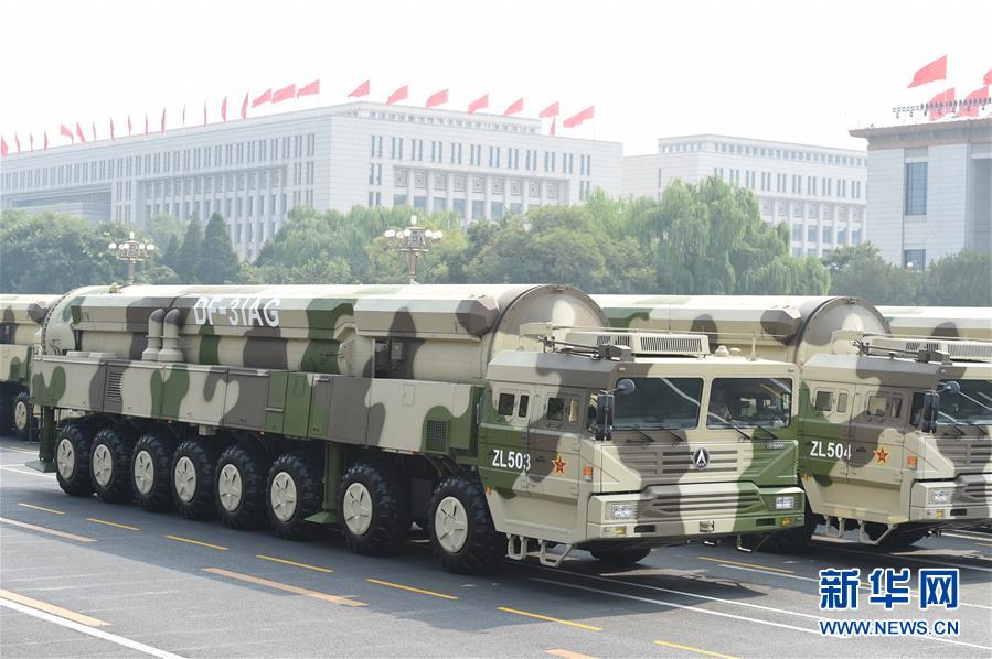 （國慶70周年&middot;慶祝大會(huì)）慶祝中華人民共和國成立70周年大會(huì)在京隆重舉行