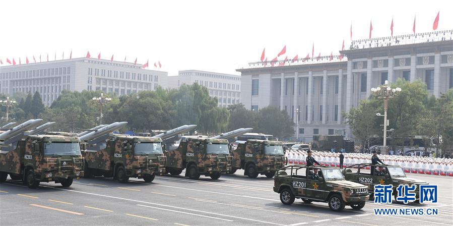 （國(guó)慶70周年&middot;慶祝大會(huì)）慶祝中華人民共和國(guó)成立70周年大會(huì)在京隆重舉行