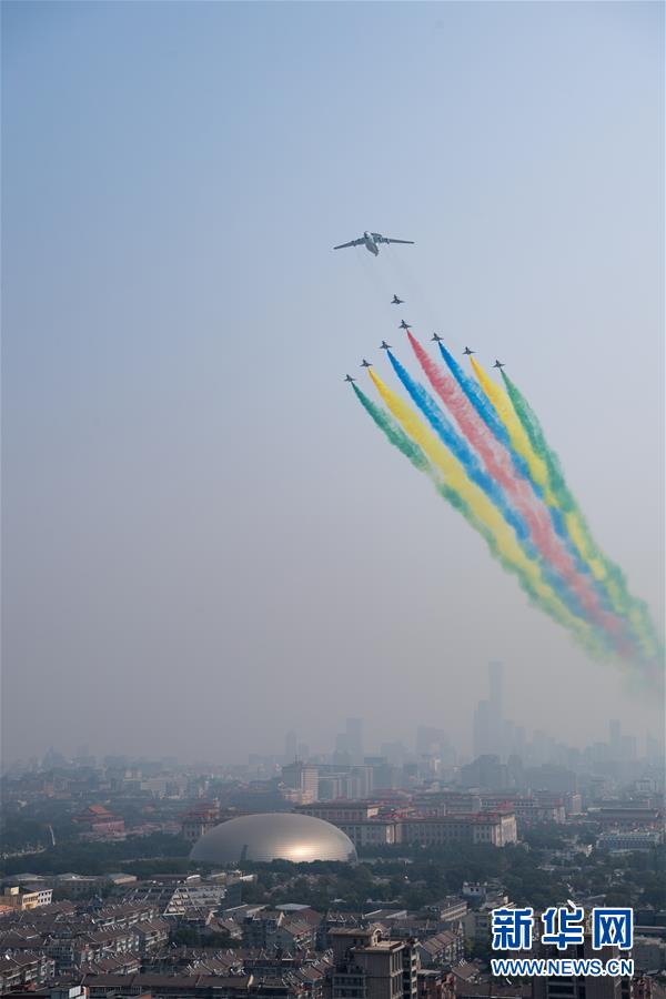 （國慶70周年&middot;慶祝大會(huì)）慶祝中華人民共和國成立70周年大會(huì)在京隆重舉行