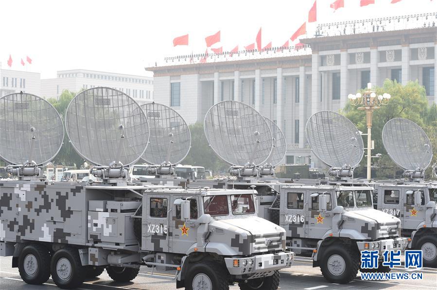 （國慶70周年&middot;慶祝大會）慶祝中華人民共和國成立70周年大會在京隆重舉行