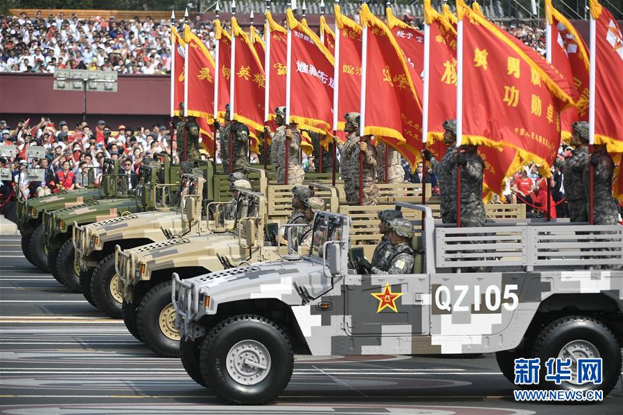 （國慶70周年&middot;慶祝大會）慶祝中華人民共和國成立70周年大會在京隆重舉行