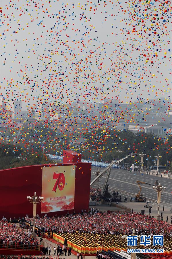 （國慶70周年&middot;慶祝大會(huì)）慶祝中華人民共和國成立70周年大會(huì)在京隆重舉行