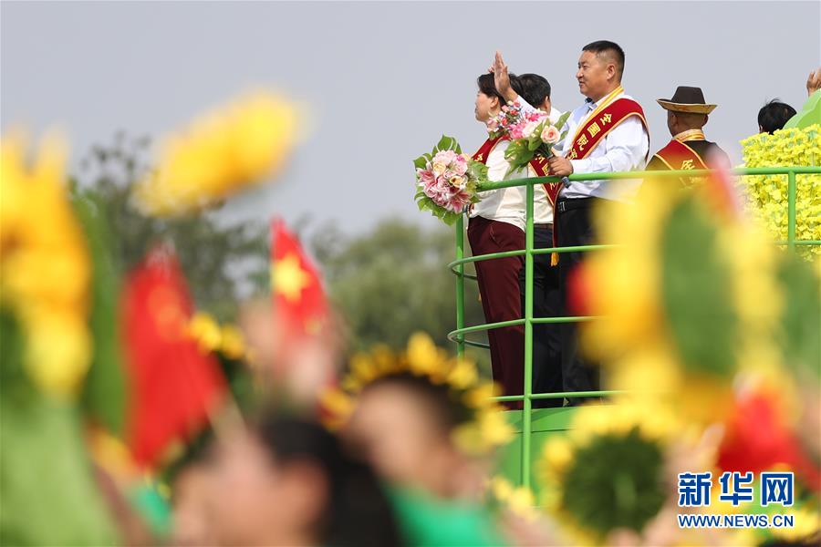 （國(guó)慶70周年&middot;慶祝大會(huì)）慶祝中華人民共和國(guó)成立70周年大會(huì)在京隆重舉行