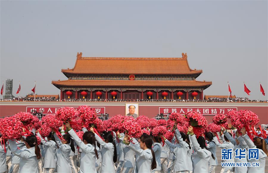 （國慶70周年&middot;慶祝大會）慶祝中華人民共和國成立70周年大會在京隆重舉行