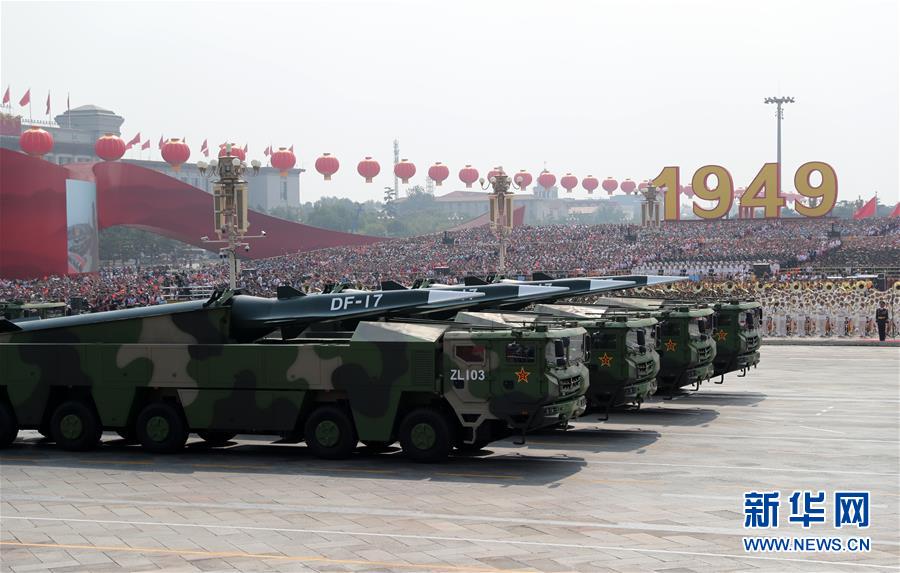 （國慶70周年&middot;慶祝大會(huì)）慶祝中華人民共和國成立70周年大會(huì)在京隆重舉行