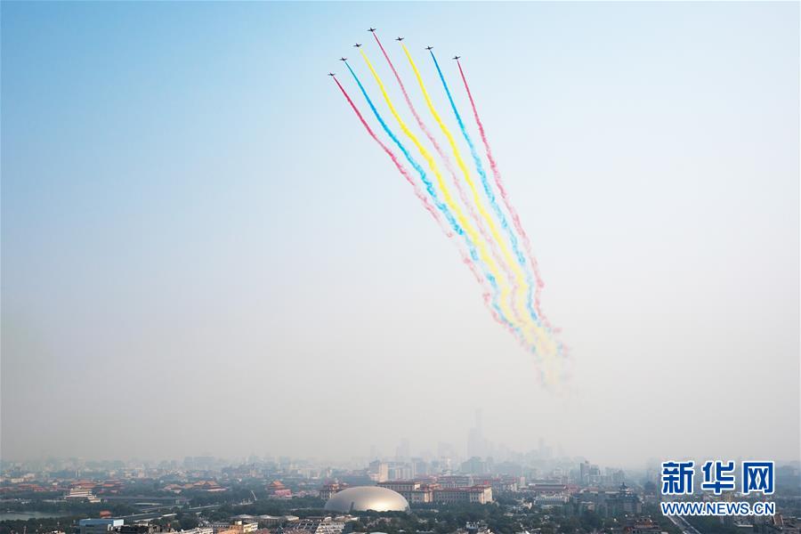 （國慶70周年&middot;慶祝大會）慶祝中華人民共和國成立70周年大會在京隆重舉行