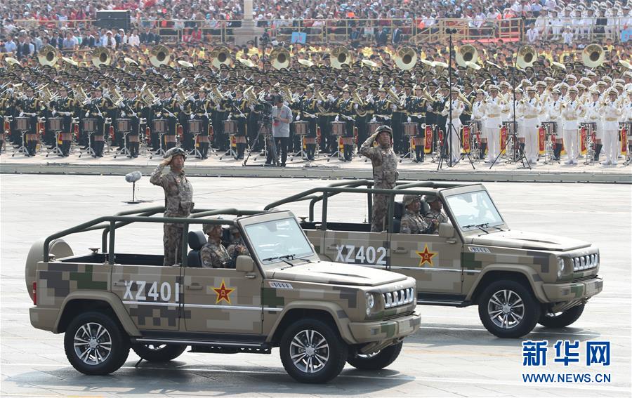 （國(guó)慶70周年&middot;慶祝大會(huì)）慶祝中華人民共和國(guó)成立70周年大會(huì)在京隆重舉行