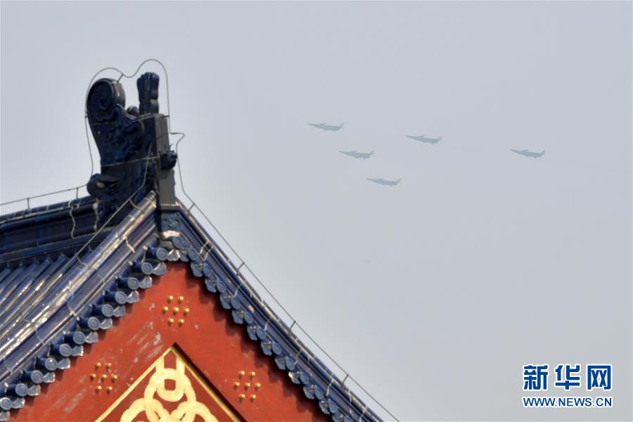 （國(guó)慶70周年&middot;慶祝大會(huì)）慶祝中華人民共和國(guó)成立70周年大會(huì)在京隆重舉行