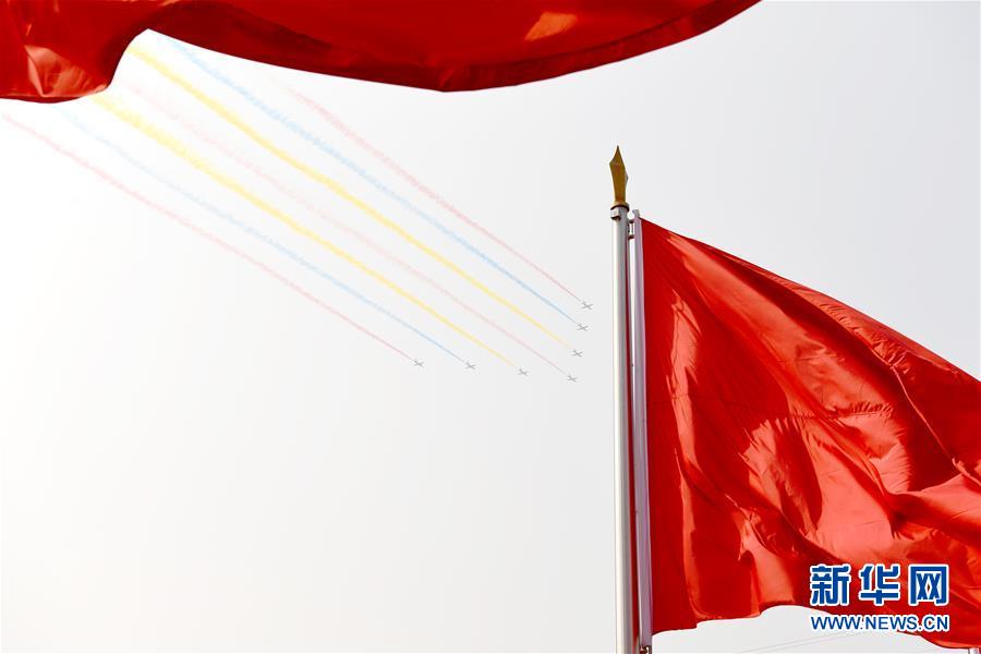 （國慶70周年&middot;慶祝大會(huì)）慶祝中華人民共和國成立70周年大會(huì)在京隆重舉行