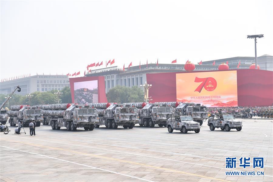 （國慶70周年&middot;慶祝大會）慶祝中華人民共和國成立70周年大會在京隆重舉行