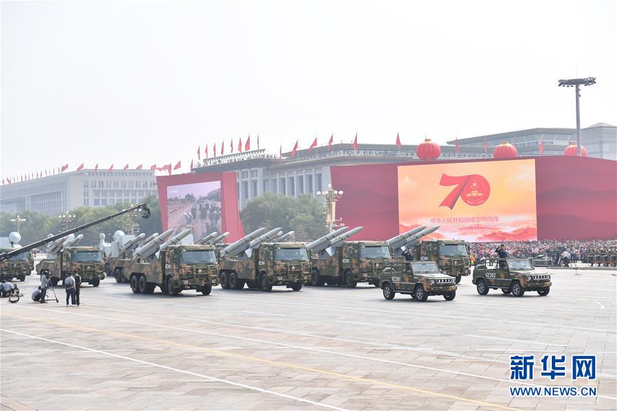 （國(guó)慶70周年&middot;慶祝大會(huì)）慶祝中華人民共和國(guó)成立70周年大會(huì)在京隆重舉行