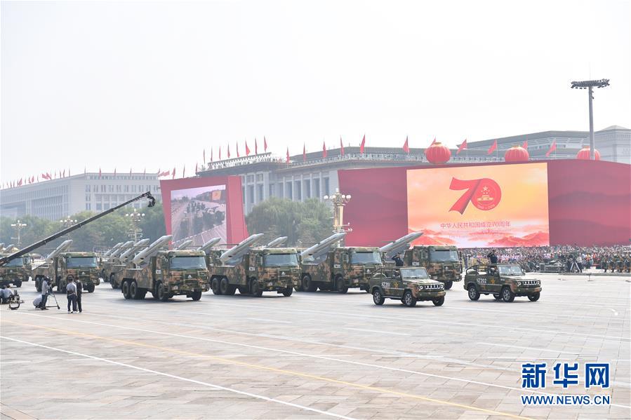 （國(guó)慶70周年&middot;慶祝大會(huì)）慶祝中華人民共和國(guó)成立70周年大會(huì)在京隆重舉行