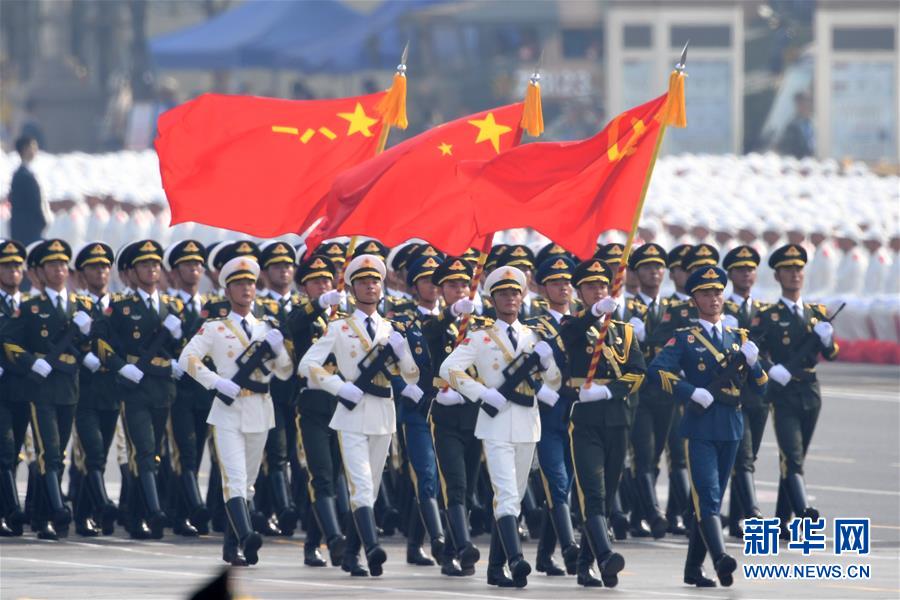 （國慶70周年&middot;慶祝大會(huì)）慶祝中華人民共和國成立70周年大會(huì)在京隆重舉行