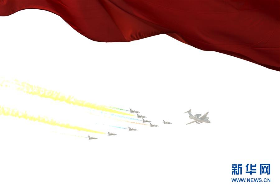 （國慶70周年&middot;慶祝大會）慶祝中華人民共和國成立70周年大會在京隆重舉行