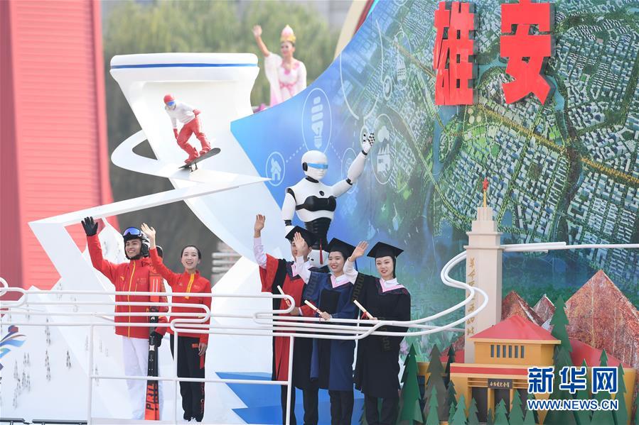 （國慶70周年&middot;慶祝大會）慶祝中華人民共和國成立70周年大會在京隆重舉行