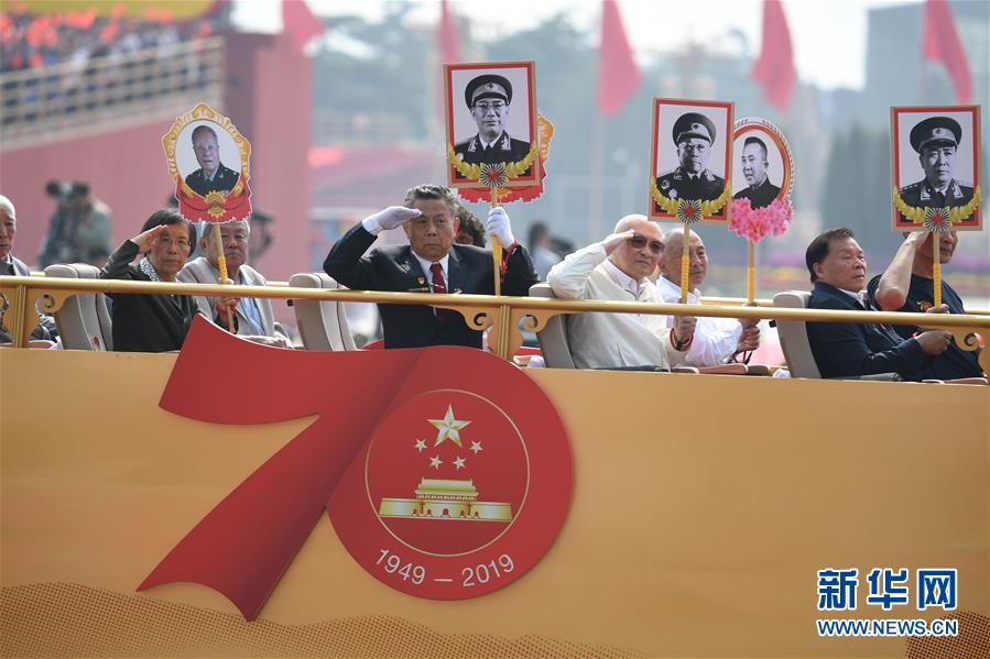 （國慶70周年&middot;慶祝大會(huì)）慶祝中華人民共和國成立70周年大會(huì)在京隆重舉行