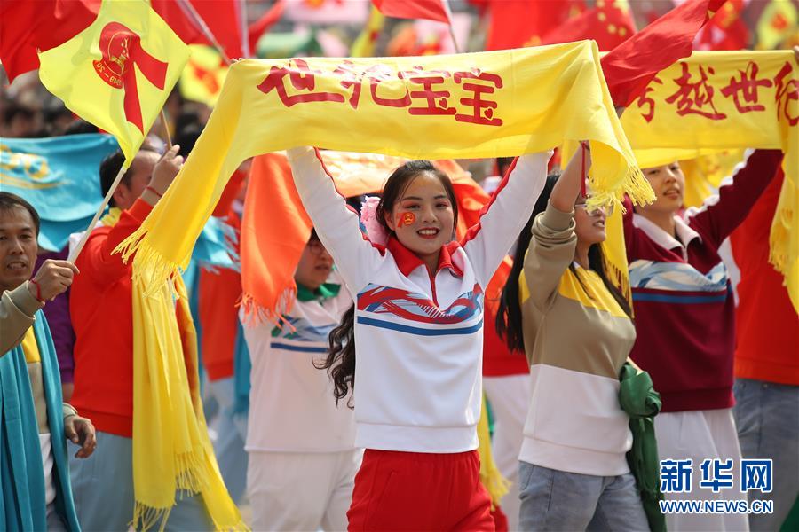 （國慶70周年&middot;慶祝大會(huì)）慶祝中華人民共和國成立70周年大會(huì)在京隆重舉行