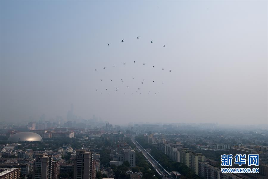 （國慶70周年&middot;慶祝大會(huì)）慶祝中華人民共和國成立70周年大會(huì)在京隆重舉行