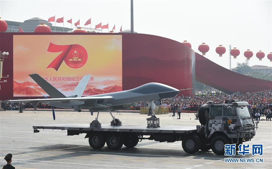 （國慶70周年&middot;慶祝大會(huì)）慶祝中華人民共和國成立70周年大會(huì)在京隆重舉行