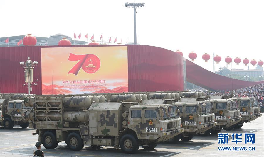 （國慶70周年&middot;慶祝大會）慶祝中華人民共和國成立70周年大會在京隆重舉行