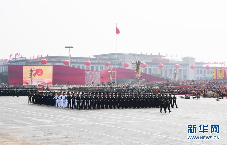 （國(guó)慶70周年&middot;慶祝大會(huì)）慶祝中華人民共和國(guó)成立70周年大會(huì)在京隆重舉行