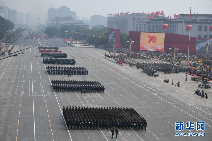 （國(guó)慶70周年&middot;慶祝大會(huì)）慶祝中華人民共和國(guó)成立70周年大會(huì)在京隆重舉行