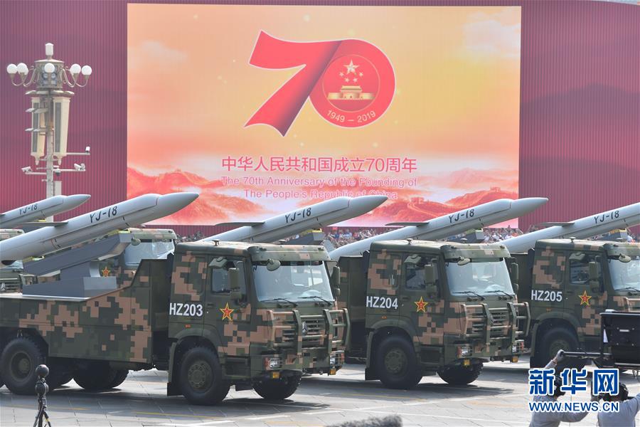 （新華視界&middot;國慶70周年&middot;慶祝大會(huì)）慶祝中華人民共和國成立70周年大會(huì)在京隆重舉行