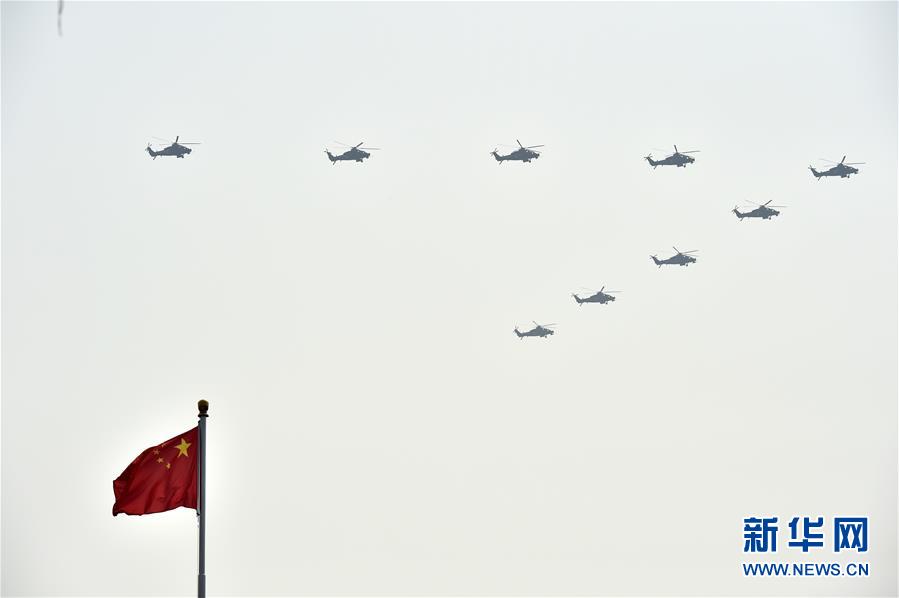 （國慶70周年&middot;慶祝大會(huì)）慶祝中華人民共和國成立70周年大會(huì)在京隆重舉行