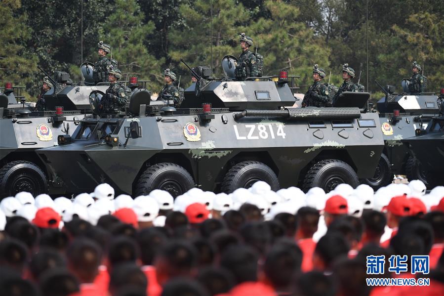 （國慶70周年&middot;慶祝大會(huì)）慶祝中華人民共和國成立70周年大會(huì)在京隆重舉行