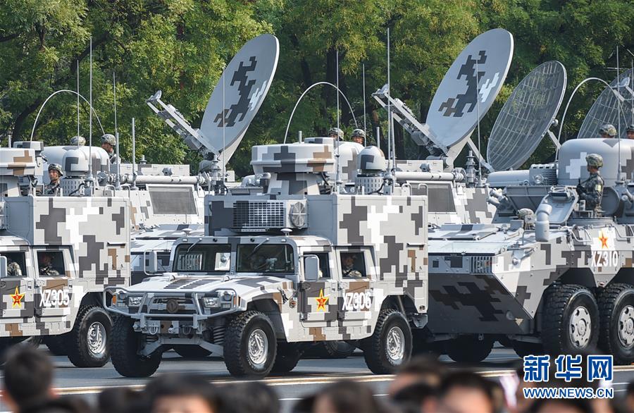 （國慶70周年&middot;慶祝大會）慶祝中華人民共和國成立70周年大會在京隆重舉行