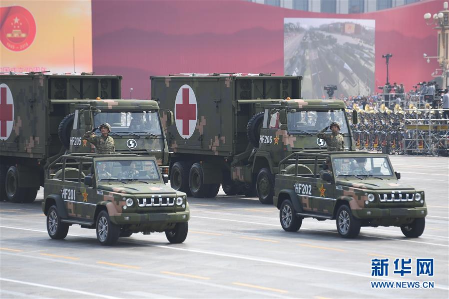 （國慶70周年&middot;慶祝大會(huì)）慶祝中華人民共和國成立70周年大會(huì)在京隆重舉行