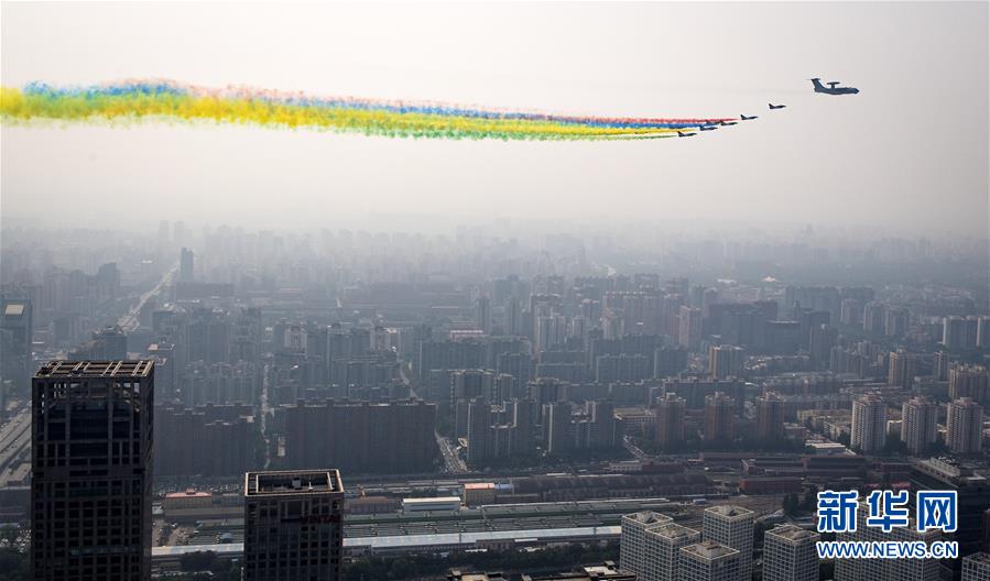 （國慶70周年&middot;慶祝大會）慶祝中華人民共和國成立70周年大會在京隆重舉行