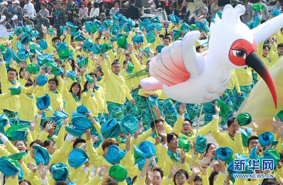 （新華視界&middot;國慶70周年&middot;慶祝大會）慶祝中華人民共和國成立70周年大會在京隆重舉行