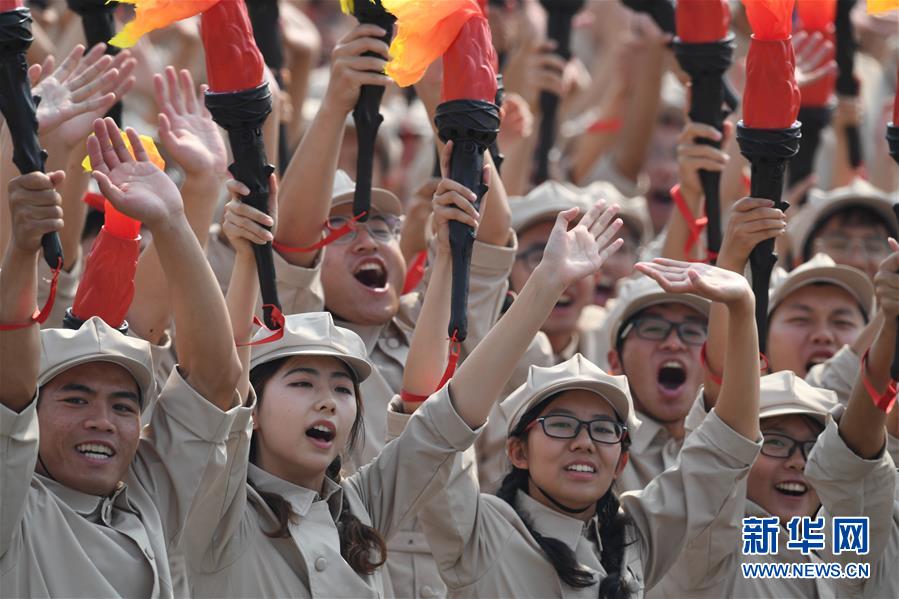 （國(guó)慶70周年&middot;慶祝大會(huì)）慶祝中華人民共和國(guó)成立70周年大會(huì)在京隆重舉行