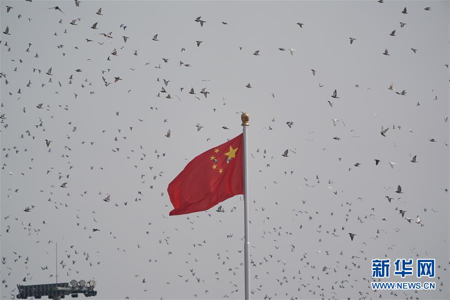 （國慶70周年&middot;慶祝大會）慶祝中華人民共和國成立70周年大會在京隆重舉行