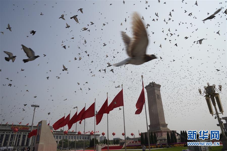 （國慶70周年&middot;慶祝大會）慶祝中華人民共和國成立70周年大會在京隆重舉行