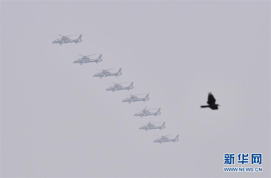 （國慶70周年&middot;慶祝大會(huì)）慶祝中華人民共和國成立70周年大會(huì)在京隆重舉行