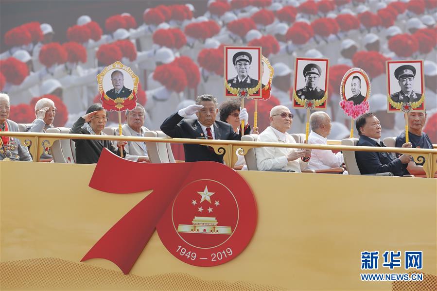 （國慶70周年&middot;慶祝大會）慶祝中華人民共和國成立70周年大會在京隆重舉行